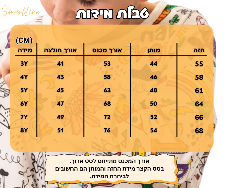 טושים
