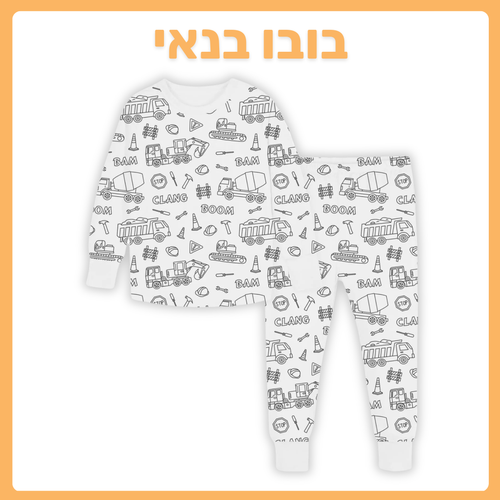 בובו בנאי פיג'מה ארוכה