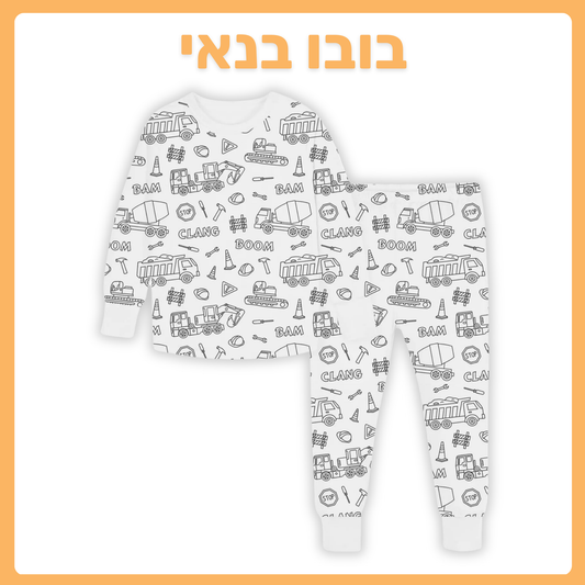 בובו בנאי פיג'מה ארוכה
