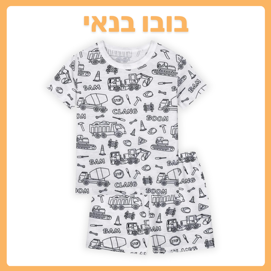 בובו בנאי פיג'מה קצרה