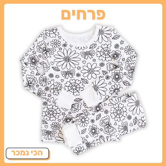 פרחים פיג'מה אורכה