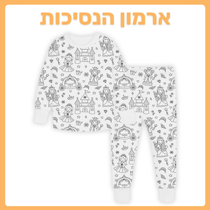 ארמון הנסיכות פיג'מה ארוכה