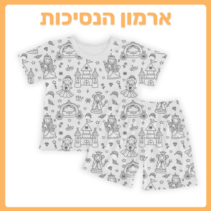 ארמון הנסיכות פיג'מה קצרה
