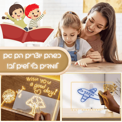 המסך יורד📱החיוך עולה😝 הלוח שכבש את הילדים!