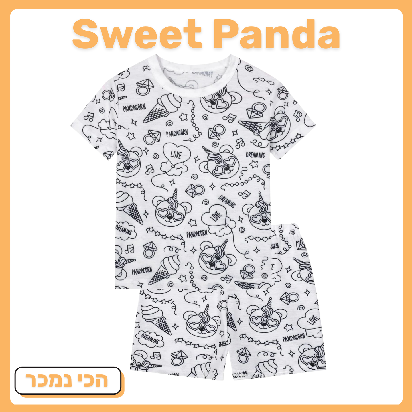Sweet Panda פיג'מה קצרה