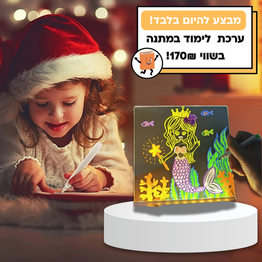 המסך יורד📱החיוך עולה😝 הלוח שכבש את הילדים!