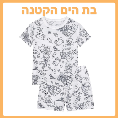 בת הים הקטנה פיג'מה קצרה